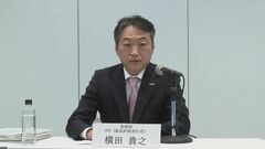 資生堂　国内化粧品市場が着実に回復　大幅な増収増益| TBS CROSS DIG with Bloomberg