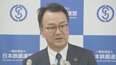日本製鉄・今井社長「本質的な価値をバイデン大統領にご理解いただければ承認される」 USスチール買収で| TBS CROSS DIG with Bloomberg