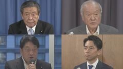 【速報】自民党4役が内定　副総裁には菅前総理が内定| TBS CROSS DIG with Bloomberg