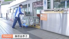 モノレールで商品配送？ “飽和状態”コンビニ業界で新たな出店見据える取り組み　コンビニ拠点とする新たな街づくりも| TBS CROSS DIG with Bloomberg