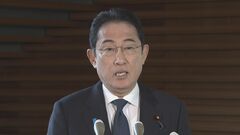 【速報】岸田総理「事務処理上の疎漏」 派閥の裏金事件で岸田派の元会計責任者も立件の方針に| TBS CROSS DIG with Bloomberg