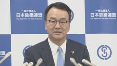 USスチール買収交渉　日本製鉄・今井社長「まさに最終局面を迎えている」| TBS CROSS DIG with Bloomberg