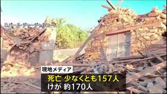 ネパールでM5.6の地震　死者157人に 約170人負傷| TBS CROSS DIG with Bloomberg