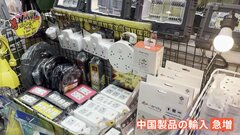 中国企業の“東南アジアシフト”加速へ “トランプ関税”を警戒か　タイなど現地では安価な中国製品流入の懸念と新投資への期待が交錯| TBS CROSS DIG with Bloomberg