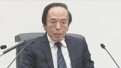 日銀が政策金利据え置きを決定　植田総裁「中東情勢の影響がポイント」| TBS CROSS DIG with Bloomberg