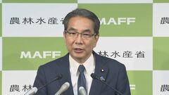 【速報】備蓄米の落札結果　数量は約14万2000トン、平均価格は2万1217円| TBS CROSS DIG with Bloomberg