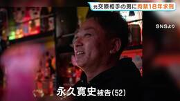 「60か所以上の傷が…」元交際相手を殺害した罪に問われた男に拘禁刑18年求刑　被害者は3年で5回警察に相談　東大阪市　|　MBSニュース | 関西の最新ニュースを分かりやすく。