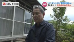 「難病と闘う子どもと家族を支えたい」20年以上支援を続ける理由　長崎ペンギンの会|TBS NEWS DIG