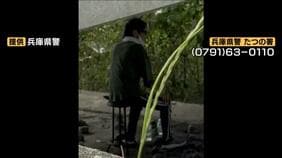 【たつの市母娘殺害】警察が指名手配の男の新たな画像を公開 大山賢二容疑者はイスに座り緑っぽい服を着用 5月20日に現場から約2km離れた場所で撮影|TBS NEWS DIG
