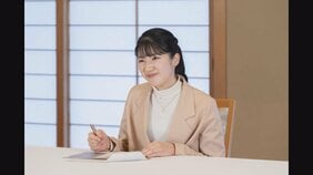 愛子さま24歳に　海外公務に宮中晩さん会…初めてづくしの1年　公私で経験重ね　新たな家族「美海」も明らかに|TBS NEWS DIG