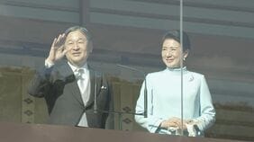 【速報】皇居で「新年一般参賀」始まる　悠仁さまは初出席　宮殿ベランダからお手振り　今年は立ち位置変更も|TBS NEWS DIG