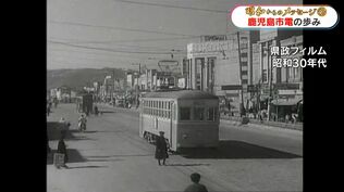 鹿児島市電の走る風景「かつて心の通う場だった」最後の車掌を務めた男性と振り返る97年とこれから【昭和からのメッセージ(43)】　|　鹿児島のニュース｜MBC NEWS｜南日本放送