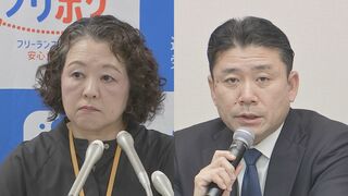 【速報】連合 芳野会長3期目へ 事務局長には電機連合出身の神保氏起用へ| TBS CROSS DIG with Bloomberg
