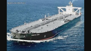 イランメディア「出光丸がイランの許可を得てホルムズ海峡を通過」　駐日イラン大使館は「日章丸」の写真を投稿「両国間の長きにわたる友情の証」| TBS CROSS DIG with Bloomberg