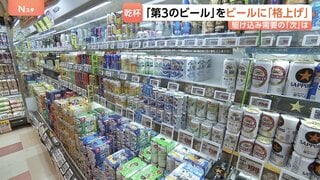 10月から酒税改正 ビールメーカー各社の戦略は　社長自ら街頭で缶ビール手渡し…発泡酒など「駆け込み需要」に売り上げ1.5倍の店も| TBS CROSS DIG with Bloomberg