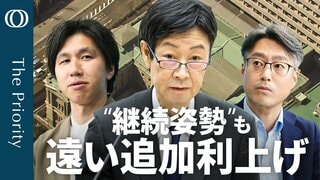 【31年ぶり「1%」の先は】エコノミスト末廣徹／内田副総裁「景気下振れリスク低下」／日銀は“物価上振れ”警戒／“次”のカギは「中東情勢」／初の7万円台 日経平均先行きは【The Priority】| TBS CROSS DIG with Bloomberg