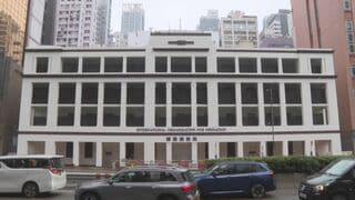 国際調停院が香港で発足 中国が主導 国際社会での発言力高める狙い| TBS CROSS DIG with Bloomberg