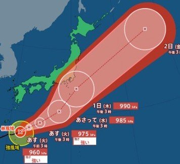 【台風情報】「非常に強い」台風26号（スリゲ）今後の進路は？日本の南を東北東へ進む【10月3日（土）までの雨風シミュレーション】1日（木）には伊豆諸島近海に達する見込み　予報円には東京、神奈川、千葉をはじめ茨城、埼玉、山梨、静岡の一部が入る（28日午後6時45分・気象庁発表）　|　SBC NEWS | 長野のニュース | SBC信越放送