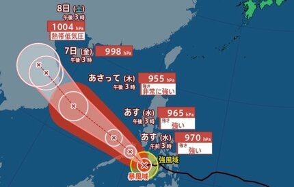 台風情報】台風25号（カルマエギ）フィリピンからラオスへ 急速に発達