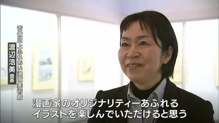 故・富永一朗さんの年賀状も「見ごたえたっぷり」“漫画家から届いた