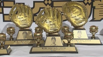 こんなにキンキラキンのものを10個も家に…」 カープ菊池涼介＆森下暢仁