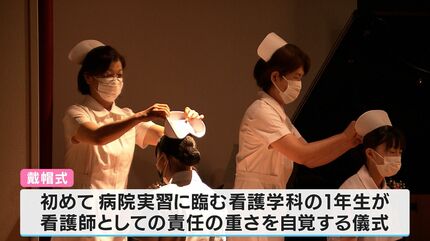 看護師の帽子‼️看護学校、卒業式に、使用しました‼️ 看護師目指す生徒にナースキャップ 大分東明高校で「戴帽式