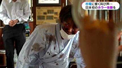 電車内に血まみれ男…響き渡る悲鳴 鹿児島市電で日本初のサスペンス