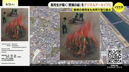 高校生の絵 被爆者から聞き取って広島の高校生が描いた「原爆の絵」を長崎の高校生
