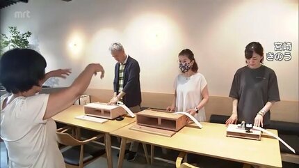 楽器