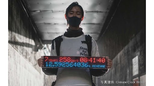タイムリミットまで7年半  若者たちが「気候時計」を渋谷に100台設置しようとしているワケ|TBS NEWS DIG
