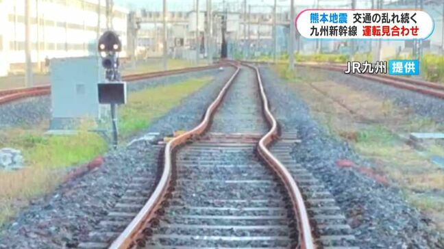 熊本震度7から2日…交通影響続く　鹿児島～福岡の移動手段・ルートは？|TBS NEWS DIG