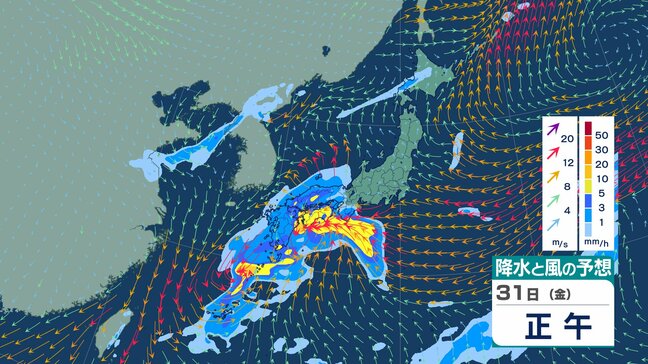 【気象情報】連休に影響…暴風や高波、低い土地の浸水に土砂災害のおそれ…全国の1時間ごとの雨と風のシミュレーションを見る（気象庁）|TBS NEWS DIG