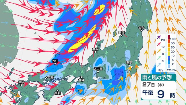 28日にかけて竜巻などの激しい突風や落雷、急な強い雨に注意 局地的に雷雲が発達する見込み|TBS NEWS DIG
