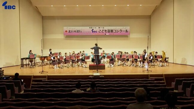 部活動の地域移行の影響も 第59回IBCこども音楽コンクール 小中6校が東北大会へ 岩手・矢巾町|TBS NEWS DIG