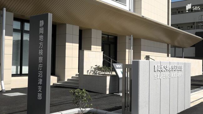 息子の遺体を自宅に放置逮捕・送検された母親と知人の女性を不起訴=地検沼津支部|TBS NEWS DIG