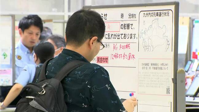 九州新幹線は始発から運転見合わせ　鹿児島と熊本・福岡結ぶ高速バスにも乱れ　九州北部の大雨影響続く|TBS NEWS DIG