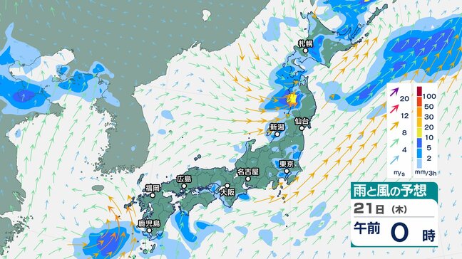 【大雨情報】青森県、秋田県、岩手県は20日夜遅くから21日未明にかけて『線状降水帯』発生の可能性 東北北部は24時間降水量が8月の平年の1か月の降水量を超える記録的な大雨となっている所も【雨と風のシミュレーション】|TBS NEWS DIG