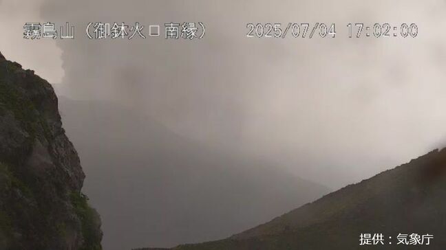 新燃岳で噴煙3300メートル超 連続噴火続く【降灰予報】鹿児島・宮崎|TBS NEWS DIG