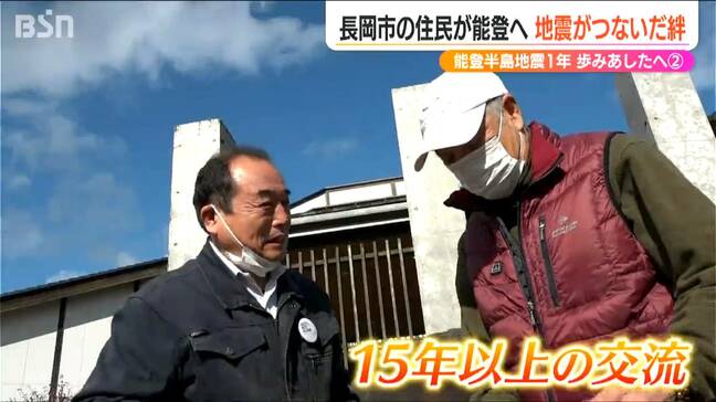「小さくても“続ける”こと」 能登半島地震で被災した石川・穴水町と21年前に震度7の新潟“旧川口町”  ともに歩む被災地の絆|TBS NEWS DIG