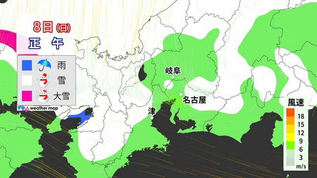 【東海地方の雪情報】名古屋も雪か 週末は2泊3日の寒波が… 愛知･岐阜･三重で雪予想  最新の気象情報 雪シミュレーション|TBS NEWS DIG