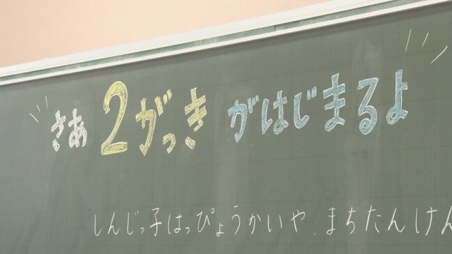 8割の小学校が「新学期」後ろ倒しで9月に変更…理由は「暑さ対策」ではなく「授業時間の削減」島根県松江市|TBS NEWS DIG