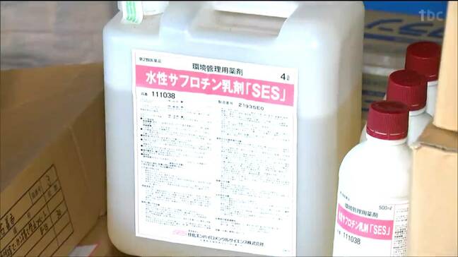 殺虫剤誤飲死亡事故 保健所が市に対し厳重注意した際に死亡した事実を報告せず 宮城・石巻市|TBS NEWS DIG