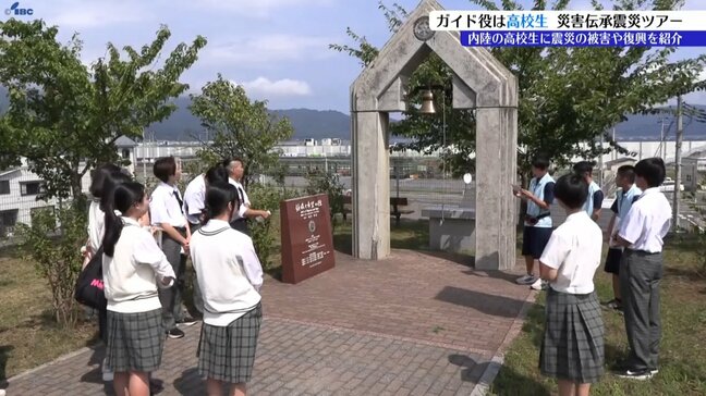 地元高校生がガイド役 東日本大震災の被害や復興の歩みを伝えるツアー 岩手・山田町|TBS NEWS DIG