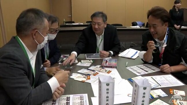 カードゲームを使ってSDGsを学ぶ　五所川原市の管理職向け研修会　青森県|TBS NEWS DIG