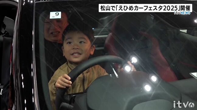 クルマがワクワクつれてくる「えひめカーフェスタ2025」開催　愛媛・松山市|TBS NEWS DIG