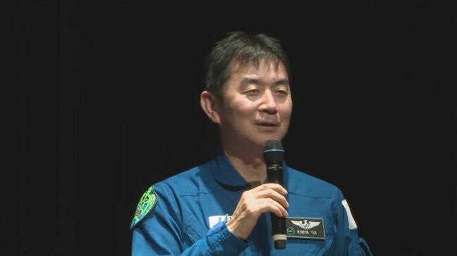 「住みたい惑星は？」「宇宙はどんな形？」　宇宙飛行士の油井亀美也さんに子どもたちが質問　出身の長野県で講演会|TBS NEWS DIG