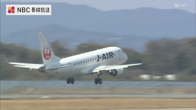 陸路で7時間の道のりが空路だとわずか1時間　長崎空港⇔出雲空港　双方向チャーター便が限定運航|TBS NEWS DIG