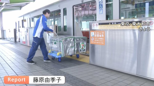 モノレールで商品配送？ “飽和状態”コンビニ業界で新たな出店見据える取り組み　コンビニ拠点とする新たな街づくりも|TBS NEWS DIG