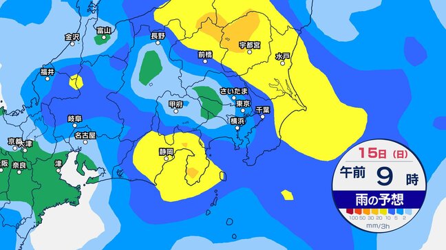 【東京など関東地方】週末の雨はいつ・どこで?土曜の夜から雨 雨脚強まる地域も【今後の雨予想シミュレーション】東京・神奈川・埼玉・千葉・群馬・栃木・茨城の天気|TBS NEWS DIG