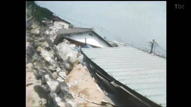 発生から47年 建築基準法を改正させた“宮城県沖地震”とは|TBS NEWS DIG